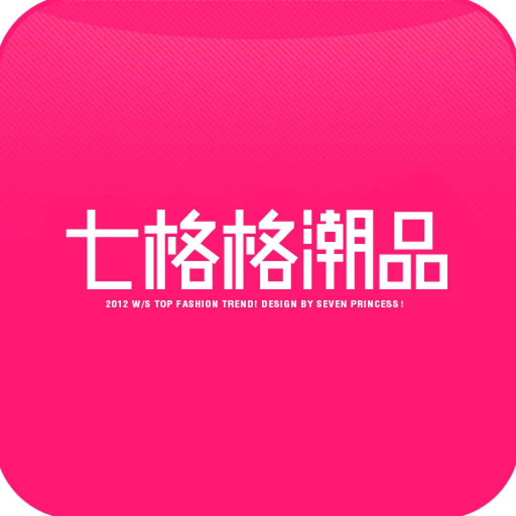 七格格吉祥<em>淘宝</em>店-双<em>金冠</em>美丽时尚<em>女装</em>!每天精